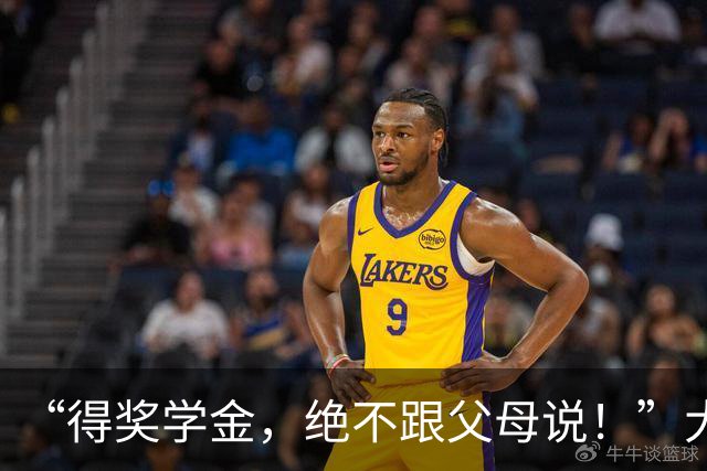 “得奖学金，绝不跟父母说！”大学生与家长聊天截图，看得人心里拔凉，网友们怒吼