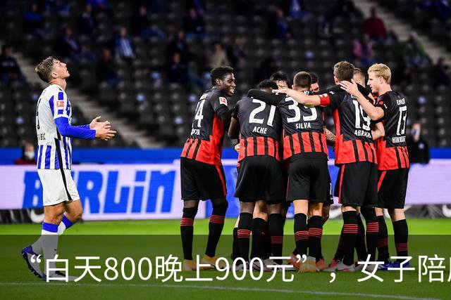 “白天800晚上900元”，女子陪爬泰山时，被一男子“白嫖”800元