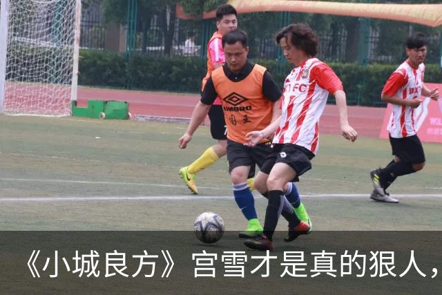 《小城良方》宫雪才是真的狠人，之所以拒绝刘铮光，原因浮出水面
