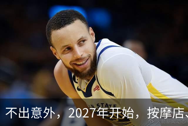 不出意外，2027年开始，按摩店、足疗店、洗浴店将迎来“大变局”
