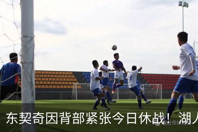 东契奇因背部紧张今日休战！湖人4名球员缺阵：7天5战赛程密集