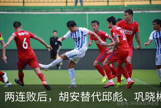 两连败后，胡安替代邱彪、巩晓彬回归？山东男篮换帅传闻到底几分是真