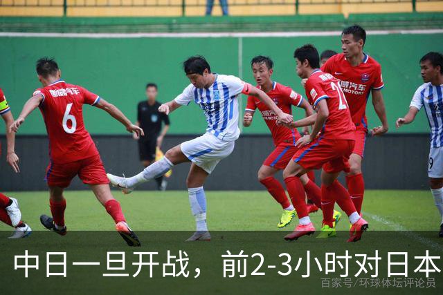 中日一旦开战，前2-3小时对日本至关重要，3大后果让日本无力承担