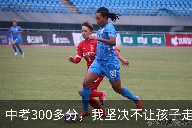 中考300多分，我坚决不让孩子走五年一贯制