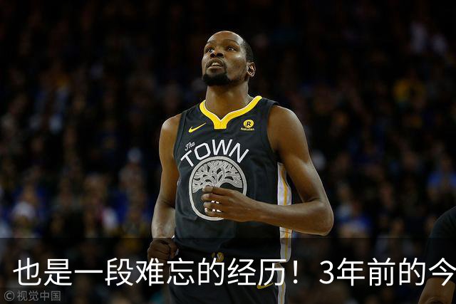 也是一段难忘的经历！3年前的今天：哈登被76人交易至快船