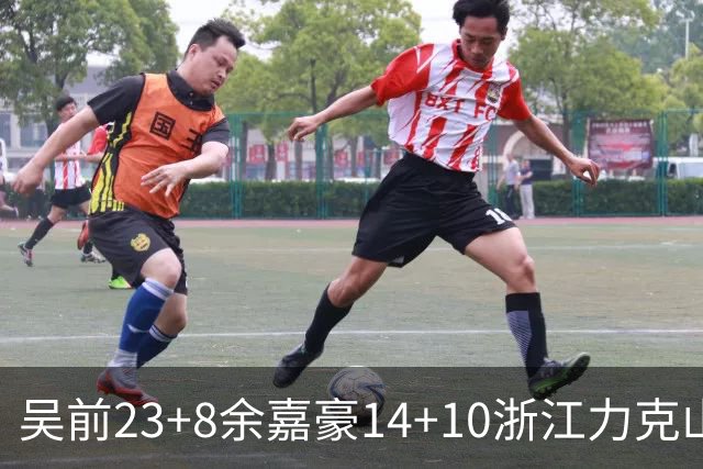 吴前23+8余嘉豪14+10浙江力克山西 原帅21分