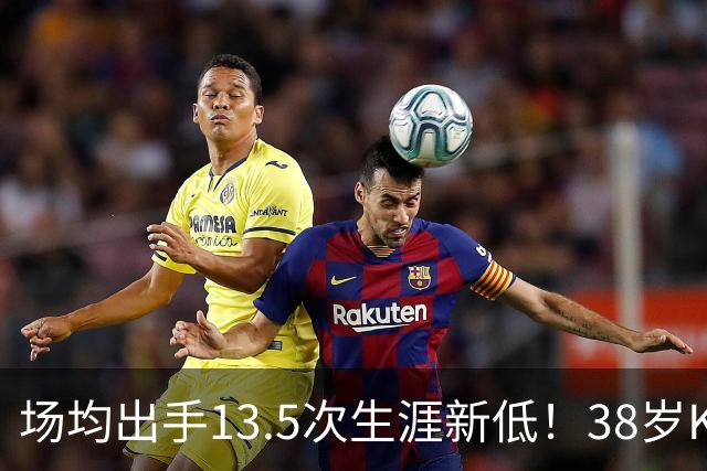 场均出手13.5次生涯新低！38岁KD无私转型 火箭团队篮球强势升空