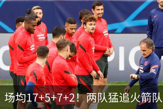 场均17+5+7+2！两队猛追火箭队弃将，斯通无动于衷？底薪就能签全能控卫