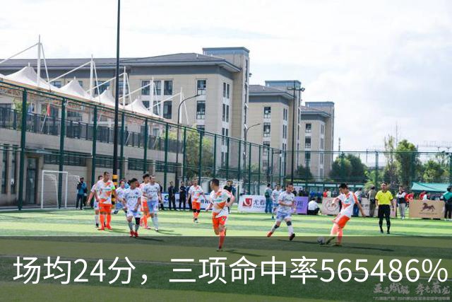 场均24分，三项命中率56/54/86%：杜兰特这效率太夸张