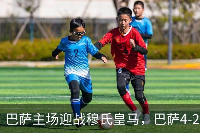 巴萨主场迎战穆氏皇马，巴萨4-2-3-1阵型首发猜想：罗德里+佩德里坐镇中场
