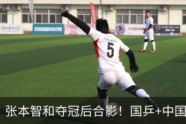 张本智和夺冠后合影！国乒+中国台北选手都不愿靠近他 全程面无表情