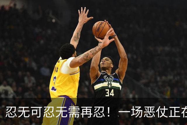 忍无可忍无需再忍！一场恶仗正在逼近中国，东大不必再继续退让了