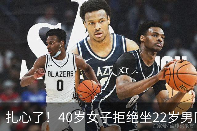 扎心了！40岁女子拒绝坐22岁男同事电动车，怕被别人说闲话，男同事一句话让她瞬间破防