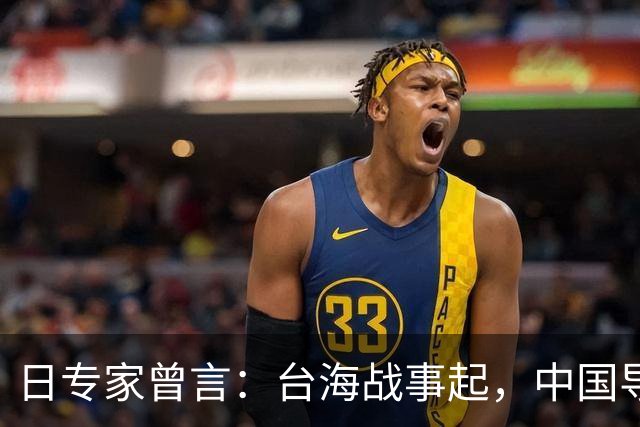 日专家曾言：台海战事起，中国导弹不打冲绳，首先攻击这两个基地