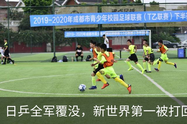 日乒全军覆没，新世界第一被打回原形，松岛辉空短板一览无余