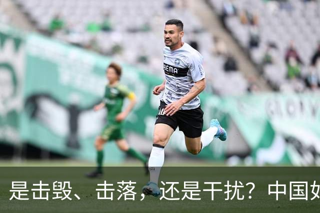 是击毁、击落，还是干扰？中国如何应对印度可能到手的图-160