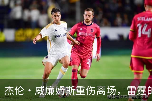 杰伦·威廉姆斯重伤离场，雷霆的争冠之路被蒙上阴影