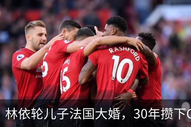 林依轮儿子法国大婚，30年攒下CBD楼王满墙名画，底气全在这儿