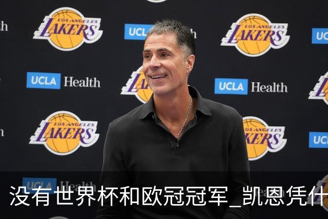 没有世界杯和欧冠冠军 凯恩凭什么赢得金球奖？