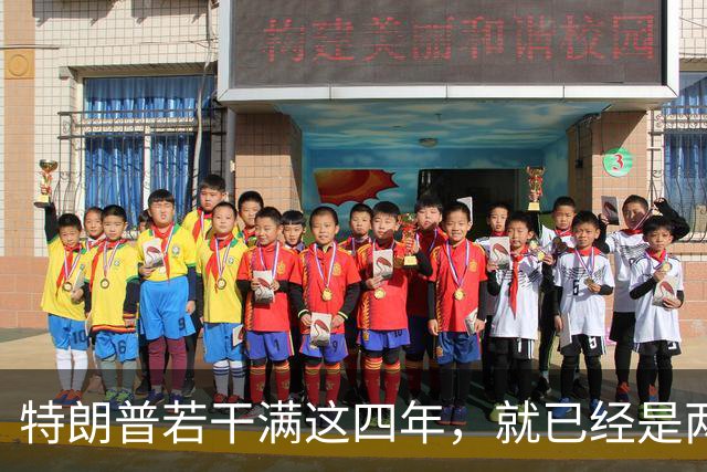 特朗普若干满这四年，就已经是两届；虽然中间隔了一届，但美国法律只允许总统任两届，隔一届也没用，美国宪法早就把这条路彻底堵死