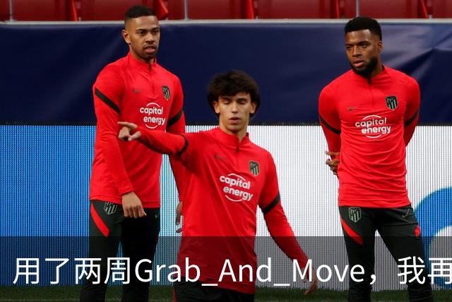 用了两周Grab And Move，我再也回不去拖标题栏了