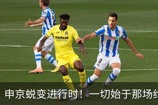 申京蜕变进行时！一切始于那场约谈？ 变篮下杀器不仅因环境改善