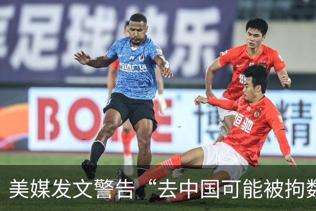 美媒发文警告“去中国可能被拘数年”翻车，美国网友驳：中国安全友善