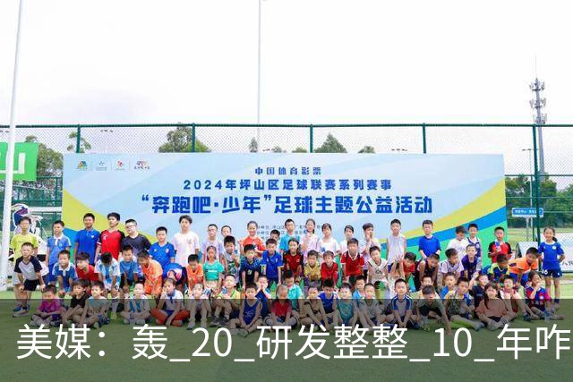 美媒：轰 20 研发整整 10 年咋还不问世？美方专家判断：“不是技术问题，而是中国无法弥补实战配套经验”