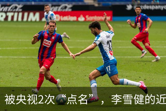 被央视2次“点名”，李雪健的近况曝光，原来李幼斌当初真没说谎