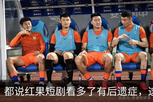 都说红果短剧看多了有后遗症，这回真信了！