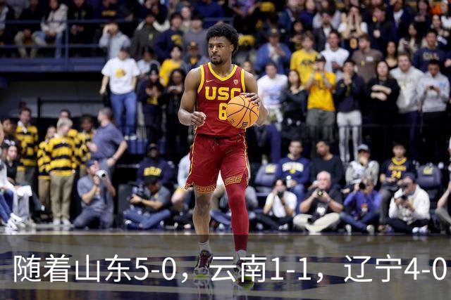 随着山东5-0，云南1-1，辽宁4-0，大连3-1，中超最新积分榜出炉