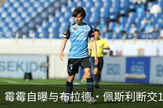 霉霉自曝与布拉德·佩斯利断交19年：他把上千只蟋蟀放进我巡演大巴