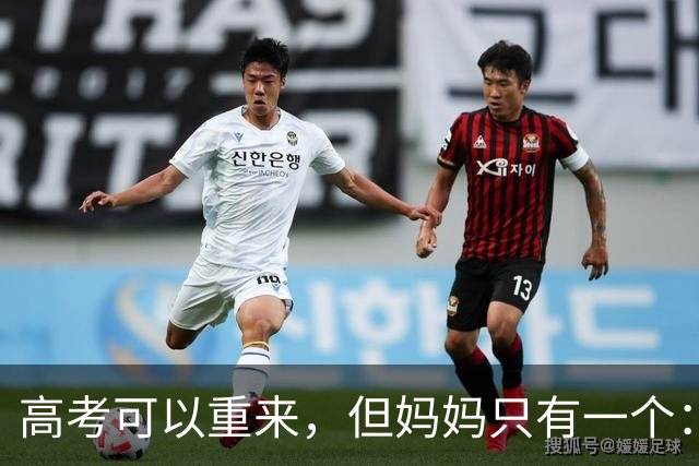 高考可以重来，但妈妈只有一个：18岁女孩提前拍下毕业照，感动全网
