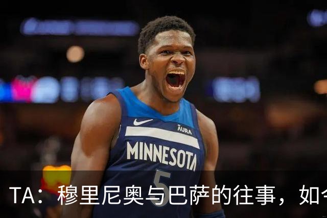 TA：穆里尼奥与巴萨的往事，如今的皇马主帅曾是诺坎普宠儿